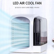 WT-F10 AIR COOL FAN LED 탁상용 냉풍기, WT-F10 LED탁상냉풍기_그레이