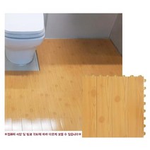 홈스타일링 베란다 캠핑용 나무색 데크타일 셀프 거실