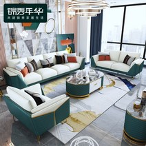 통가죽소파 홈쇼핑쇼파 코너형쇼파 스윙쇼파 넓은쇼파 명품쇼파 통가죽쇼파 심플하고 모던한, 【나파가죽】그림조합, 다른