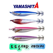 노마진낚시/야마시타 토토슷테R 레이저 WS95L WS95BL 갑오징어 한치 쭈꾸미 에기, O