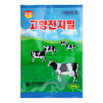 밀크티 전지밀 식물성크림 맛있는 우유차 1000g, 10