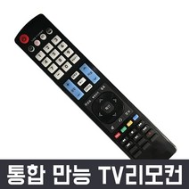 가디언리모컨 저렴하게 구매 하는 법