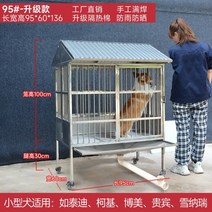 케이지 강아지 펜스 대형견 사육장 이동식 철장 켄넬, 사이즈에 따라 배송비가 추가될 수 있습니다.