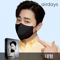 KF94 에어데이즈 조정석마스크 새부리형 마스크 블랙 50매 대형, 1개입, 50개