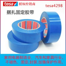 테사 흡음 테이프 데사4298블루 냉장고결속고정 tesa4298불잔고무 자동차가구고정, 02 10mm*55m