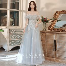 드레스 여성 럭셔리 오프숄더 2부드레스 여성드레스 무대드레스 셀프웨딩드레스 이브닝드레스 빅사이즈