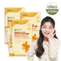 올키 프로바이오틱스 키즈 생유산균 10억 보장 3개월분