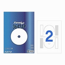 CD/DVD용 라벨(CD2칸/20매 IS-3642AP/폼텍)
