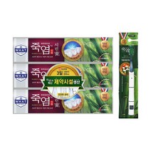 죽염치약 시린고 120g*3개+칫솔 1입, 단일옵션