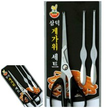 위월천 게 가위 포크 세트 꽃게손질 꽃게가위 대게가위 가재포크