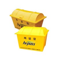 방재함 FRP제설함 함 제설 염화칼슘 모래보관함 염화칼슘통 겨울철 재설함 FRP 제설함 적사 적사함 모래보, 1200x700x850