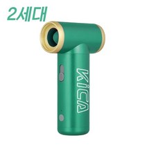 kica 키카 제트팬2 카이카 에어건 선풍기 KICA 터보 블레이드리스 미니 2 세대, [02] green