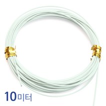 성원기업 와이어줄 걸이, 1개, 1-9.토우 와이어줄(화이트)10미터