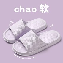 여성 슬리퍼 일본 구매 대행사 슬리퍼 여성용 여름 실내 가정용 욕실 미끄럼 방지 에바 슬리퍼 남성용 남성용, 36-37은 35-36 피트에 적합합니다., I.보라색 가치 모델