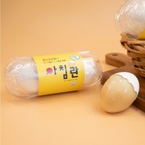 브랜드없음 [아침][특허인증]무수분 공법으로 탱글탱글 촉촉한 아침 란(수입) (10PET X 2구) 20구 / 개별포장, 10PET X 2 = 20구
