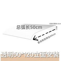 고정 어닝 투명 출입문 창문 차양막 테라서캐노피 비가리개 현관 천막 비가림막, 정면 설치 0.5m X1.2m