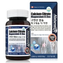 네추럴라이즈 구연산 칼슘 마그네슘 아연 1500mgx90, 1, 본상품선택, 본상품선택