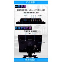소형 가정용 액정 7 8인치 9인치 10.1인치 차량용 모니터, 8인치 HDMI+VGA+AV+USB+목소리(4