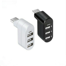 DFMEI USB2.0HUB 도크 공급 3- 포트 USB 2.0 삼각형 허브 7- 차량 회전 허브, 하얀색