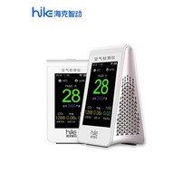 라돈 측정기 공기질 새집 공기 포름알데히드 증후군 휴대용 테스터 실내, B6A(CO2+포름알데히드+TVOC+온습도)