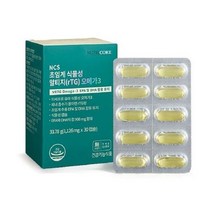 뉴트리코어 식물성 알티지 오메가3 1박스 (1개월분)