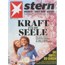 STERN (주간) : 2016년 04월 07일