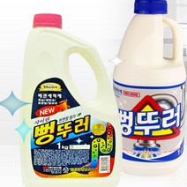 뚜러뻥 뚫어뻥 하수구 세면대 막힘 배관 세척제 1+1