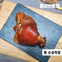 용감한형제 푸짐하게 통으로 즐기는 통순살족발 600g 2팩 집에서 먹는 맛집 족발, 통순살족발 600g x 2