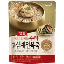 양반 수라 녹두삼계전복죽 420g, 25개