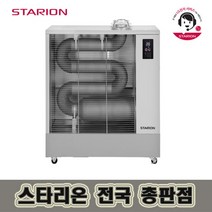 스타리온 원적외선 돈풍기 튜브 히터 석유 곱창 난로 19평 25평 31평 36평 47평 R, 4.SH-F3613GXM (36평형)