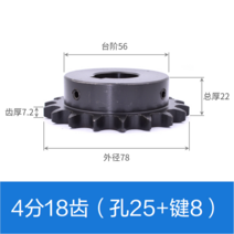 10공 스텐 체인 08B 산업용 스프 로킷 기어 톱니바퀴, T87-머스터드 색 1.2cm 18 래크 구멍