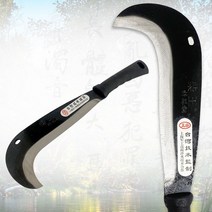 검은손잡이 정글도 풀베기 벌초 정글낫(소) 잡목제거 217720EA * HOIN, 본상품선택, 1개