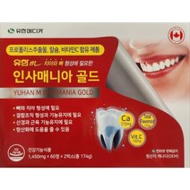 약국정품 고급 잇몸영양제 인사매니아골드 120정 4개월분