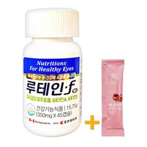 조아 루테인F 45캡슐 고함량 루테인+카놀라오일 + 비비화이트 석류콜라겐 증정!, 1개