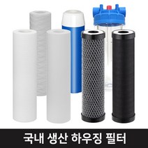 하우징 필터 카트리지 지하수 10인치 20인치 30인치 마이크로 침전 와운드 부직포 뎁스 활성탄 카본 석회 염소 녹물 제거, 2.크린-침전필터 (부직포 뎁스), 0.5미크론
