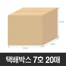 택배박스 7호 20매 (310x220x270mm)(B골) /포장용품, 상세페이지 참조