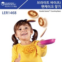 [러닝리소스] 브라이트 바이츠) 팬케이크 쌓기 [LER 1468], 본상품선택