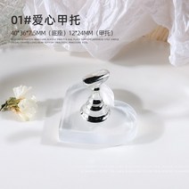 아크릴장식장 박스 주문제작 케이스 솜인형 보관함 로봇 진열장 미니 피규어 오로라-마그네틱 네일 홀더 연, 01 01