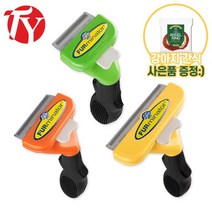 [어썸플레이] 퍼미네이터 브러쉬 스몰 미디움 라지, S(장모용)