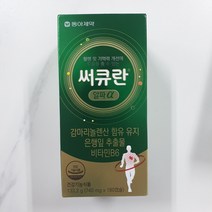 동아제약 써큐란 알파 180캡슐 (3개월분), 1개, 180정