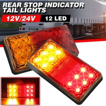 항해등 12V 24V 12 LED 자동차 트럭 후미등 미등 후방 정지 브레이크 표시 등 신호 램프 보트 트레일러 캐러밴 밴 2 개, [01] 12-80V