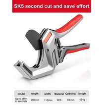 파이프절단기 파이프커터기 배관절단기 파이프 전문 절단 파이프 커터 배관 수리 도구, 큰 유형