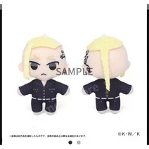 도쿄 리벤져스 솜인형 누이 볼체인 인형키링 가방고리 장식 쵸피누이 토모누이, 10cm, 류규자 켄 (드라켄)