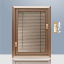 마그네트론 블라인드 알루미늄 합금 욕실 화장실 방수 차광 및 단열 커튼-49503
