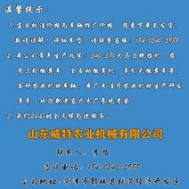 트렉터 농업용트렉터 소형트렉터 대형 농업용 트랙터 개조 중고 340-380 고마력 6기통 디젤 4륜 자동 경운 로터리 경운기, 빨간색