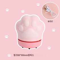 귀여운 고양이 발모양 USB 지우개청소기 탁상용 클리너 미니 책상청소기, 분홍색