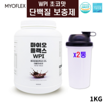 WPI MYOFLEX 단백질보충제 분리 유청 단백질 가루 분말 웨이 프로틴 파우더 이소 류신 발린 쉐이크 남성 근육 남자 마른사람 벌크업 보충제 여성 헬스 여자 복근 식스팩 운동 보조제 대용량 BCAA, 1kg, 2통
