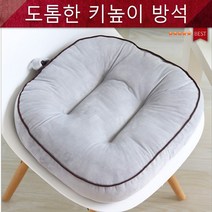 소프트 쿠션방석/극세사방석/북유럽방석/차량용방석/인테리어방석/쇼파방석/학생방석/의자방석