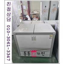 중고김치냉장고 뚜껑형김치냉장고 삼성 엘지 김장독 클라쎄 위니아 딤채 지펠 아삭 280리터급 서울경기 직접배송 지방 택배발송, 중고김치냉장고뚜껑형
