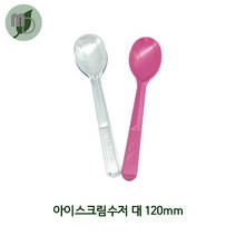 아이스크림수저 대/120mm 벌크포장 (500개) 아이스크림스푼 개별포장 투명스푼 요거트스푼 젤라또스푼 일회용품 테이크아웃스푼 디저트스푼, 1봉500개, 투명